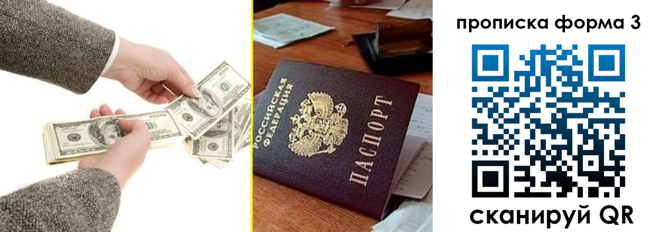 миграционный учет в Дудинке