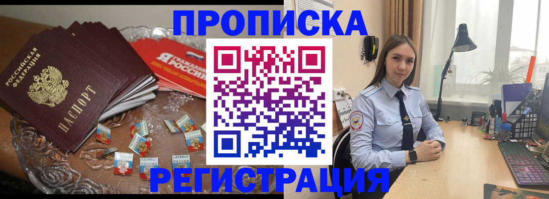 регистрация для школы в Дудинке